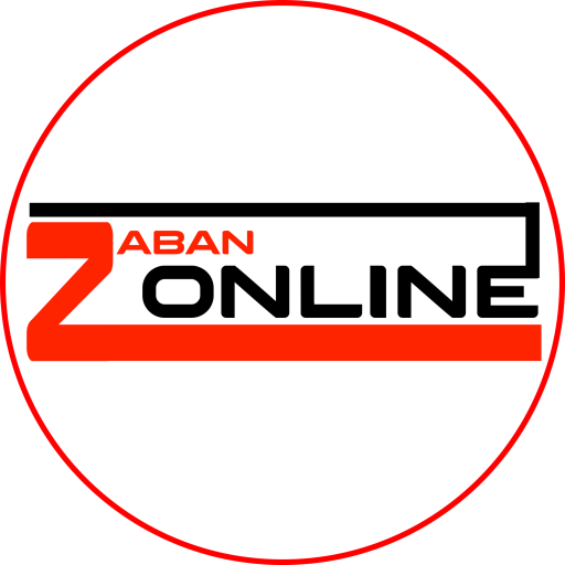 آموزش زبان آنلاین